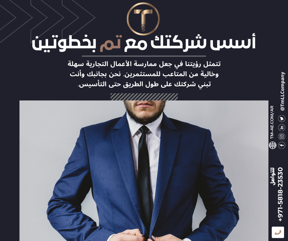 Social Media Designs - Facebook